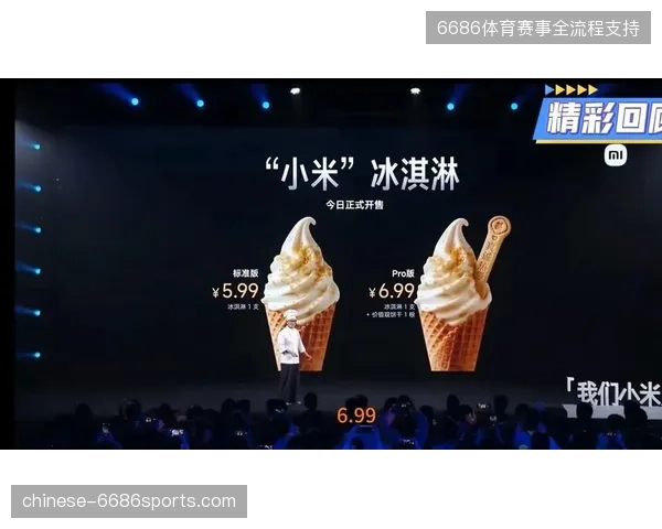 三年内赛事票务运营进入深水区，具备数字水印自研能力的服务商将占据市场主导地位